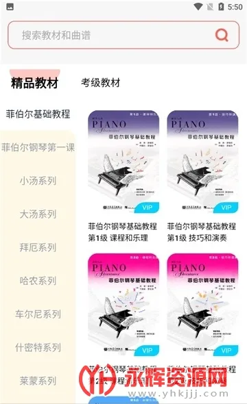 ����ѧ�ٰ�׿���ֻ���