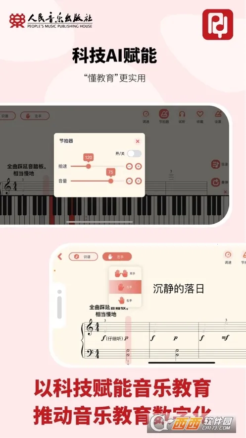 ����ѧ�ٰ�׿���ֻ���v1.2.6 �ٷ������ͼ