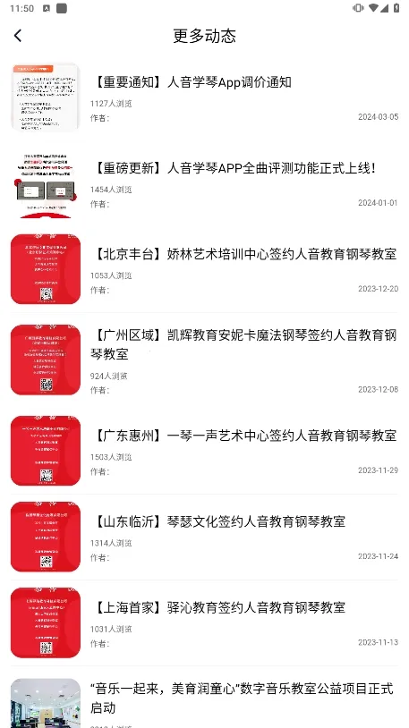 ����ѧ�ٰ�׿���ֻ���