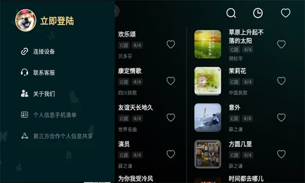 �ʺ絯��2026�ٷ����°汾v1.2.12 �ٷ������ͼ