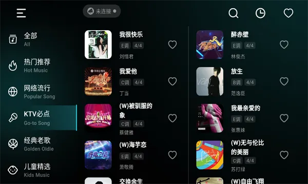 �ʺ絯��2026�ٷ����°汾v1.2.12 �ٷ������ͼ