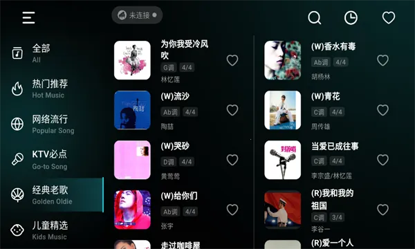 �ʺ絯��2026�ٷ����°汾v1.2.12 �ٷ������ͼ