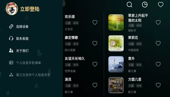 �ʺ絯��2026�ٷ����°汾v1.2.12 �ٷ������ͼ