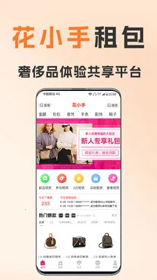 ��С�����2026�ٷ����°汾v1.8.5 ��Ѱ��ͼ