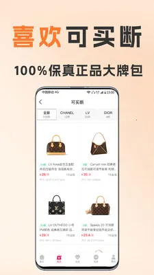 ��С�����2026�ٷ����°汾v1.8.5 ��Ѱ��ͼ