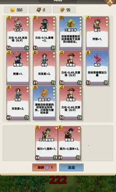 �Թֱ���(���������淨��Ϸ)v1.1 �ֻ����ͼ