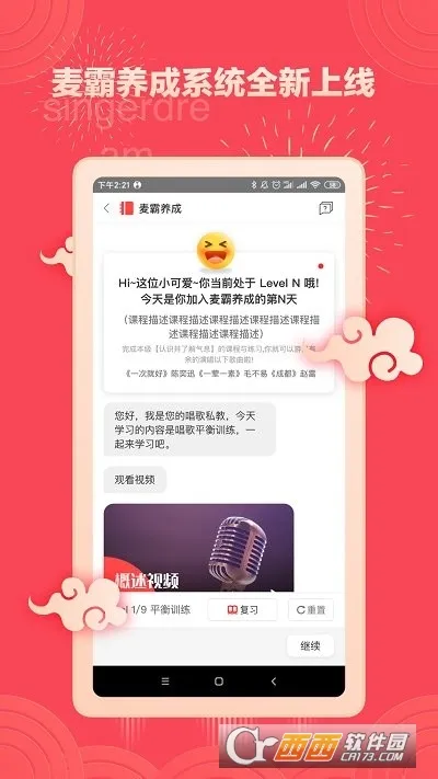 �����˰�׿���ֻ���v5.8.9 ��Ѱ��ͼ