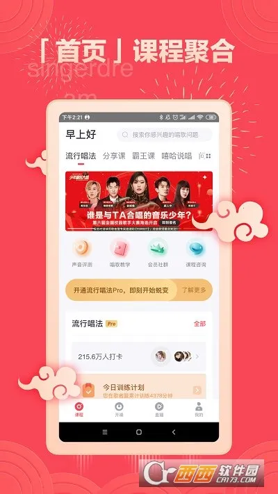 �����˰�׿���ֻ���v5.8.9 ��Ѱ��ͼ