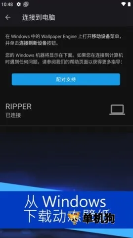 С�쳵��ֽ����(�ֻ���̬��ֽ����)v2.7.4 �ٷ������ͼ