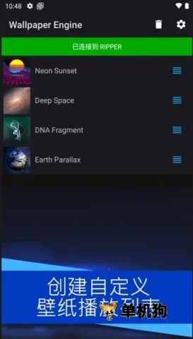 С�쳵��ֽ����(�ֻ���̬��ֽ����)v2.7.4 �ٷ������ͼ