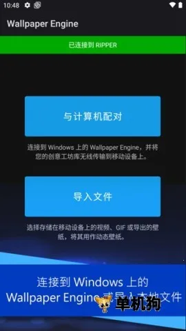 С�쳵��ֽ����(�ֻ���̬��ֽ����)v2.7.4 �ٷ������ͼ