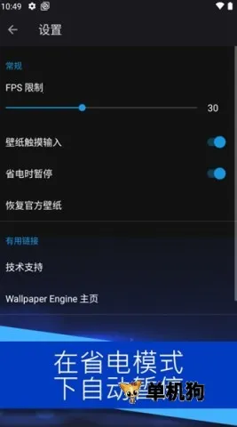 С�쳵��ֽ����(�ֻ���̬��ֽ����)v2.7.4 �ٷ������ͼ