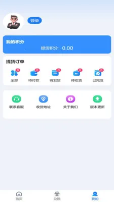 ʢ������(���ҵ����ƽ̨)v2.1.9 �ٷ������ͼ