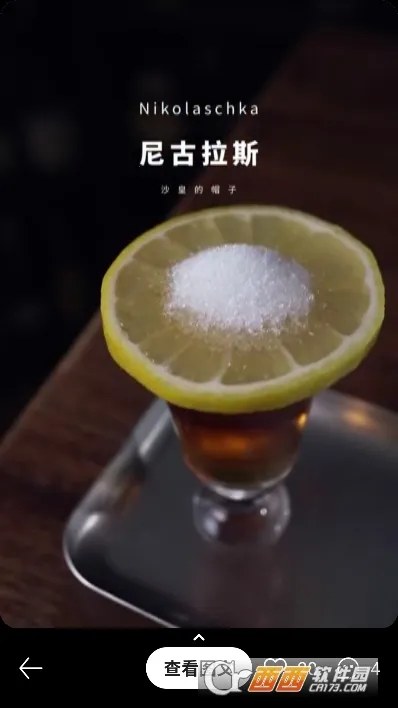 Ұ��(��β�Ƶ���ƽ̨)v1.9.87 ��Ѱ��ͼ