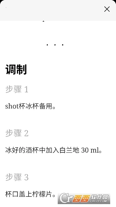 Ұ��(��β�Ƶ���ƽ̨)v1.9.87 ��Ѱ��ͼ