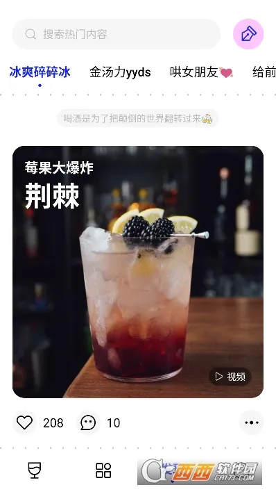 Ұ��(��β�Ƶ���ƽ̨)v1.9.87 ��Ѱ��ͼ