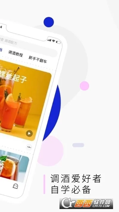 Ұ��(��β�Ƶ���ƽ̨)v1.9.87 ��Ѱ��ͼ