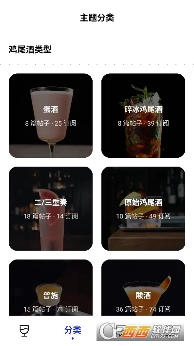 Ұ��(��β�Ƶ���ƽ̨)v1.9.87 ��Ѱ��ͼ