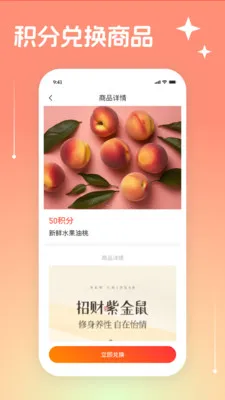 Ψ���̳�(��ͥ�������)v3.3.19 �ٷ������ͼ