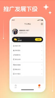 Ψ���̳�(��ͥ�������)v3.3.19 �ٷ������ͼ