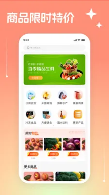 Ψ���̳�(��ͥ�������)v3.3.19 �ٷ������ͼ