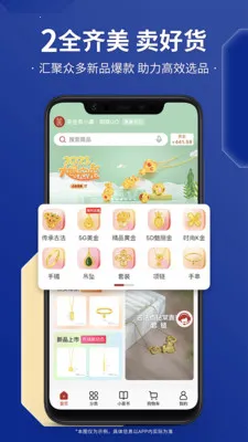 С������(�鱦����ƽ̨)v3.0.1 �ٷ������ͼ