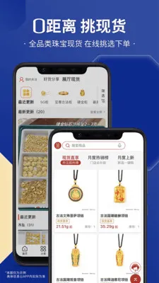 С������(�鱦����ƽ̨)v3.0.1 �ٷ������ͼ