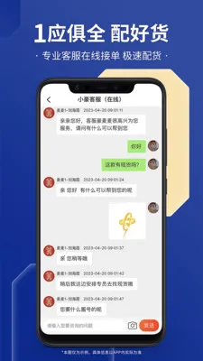 С������(�鱦����ƽ̨)v3.0.1 �ٷ������ͼ