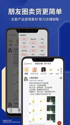 С������(�鱦����ƽ̨)v3.0.1 �ٷ������ͼ