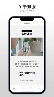 ֪������2026�ٷ�����v1.3.0 �ٷ������ͼ