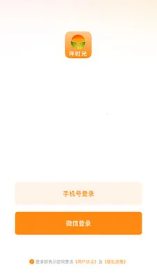 ��ʱ�������ֻ���v26.03.25 ��Ѱ��ͼ