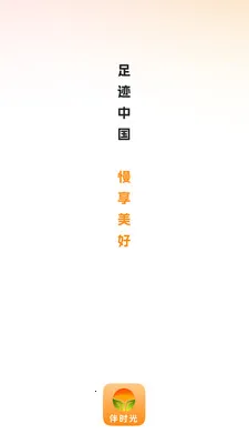 ��ʱ�������ֻ���v26.03.25 ��Ѱ��ͼ