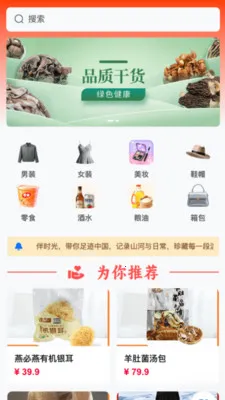 ��ʱ�������ֻ���v26.03.25 ��Ѱ��ͼ