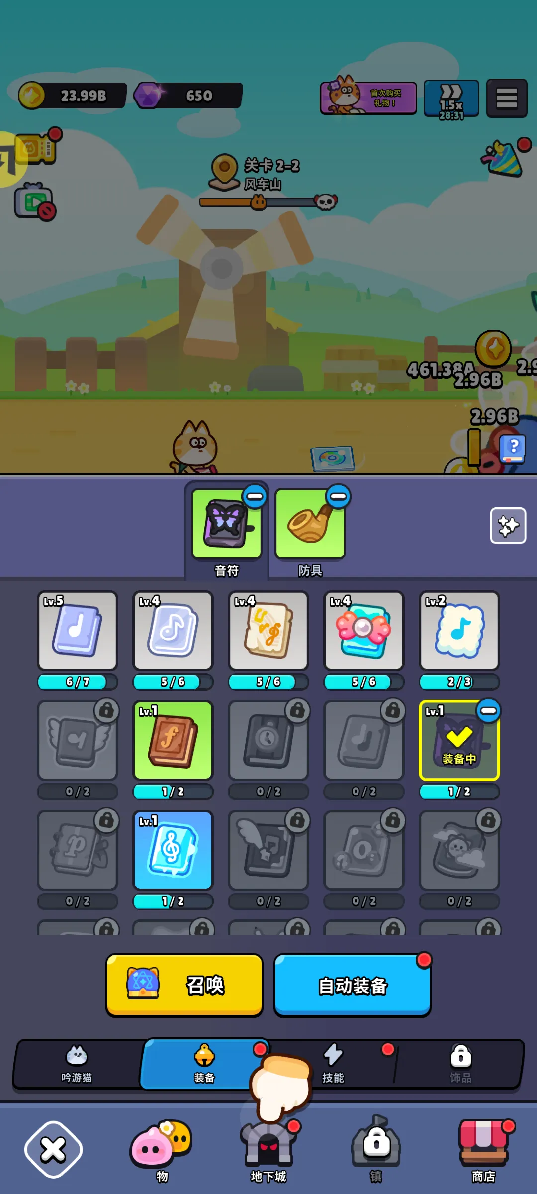 ����ʫ��(����ս��RPG��Ϸ)v1.0.0 ��׿���ͼ