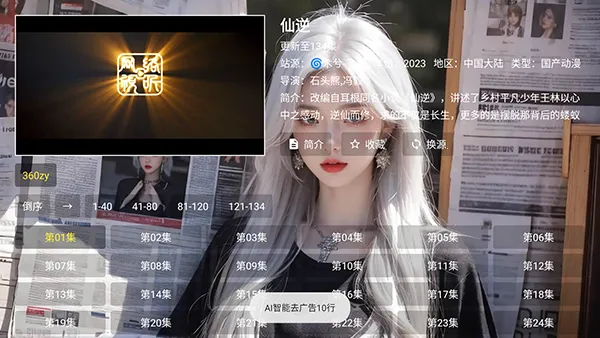 ľ��Ӱ��(TVӰ�Ӳ�������)