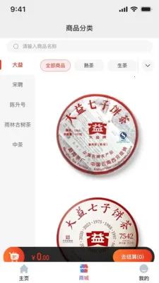 E�ѹ�Ӣ(�̳����ֻ���Ӫ)v3.9.8 ��׿���ͼ