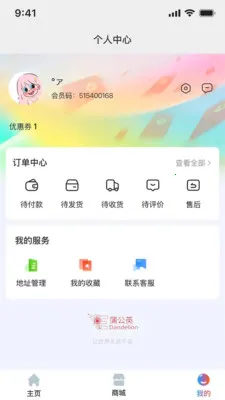 E�ѹ�Ӣ(�̳����ֻ���Ӫ)v3.9.8 ��׿���ͼ