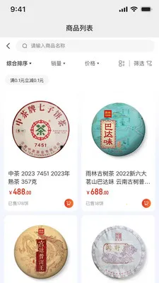 E�ѹ�Ӣ(�̳����ֻ���Ӫ)v3.9.8 ��׿���ͼ