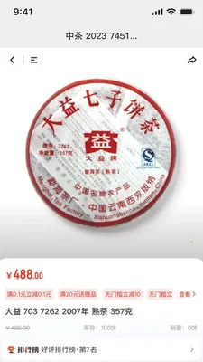 E�ѹ�Ӣ(�̳����ֻ���Ӫ)v3.9.8 ��׿���ͼ