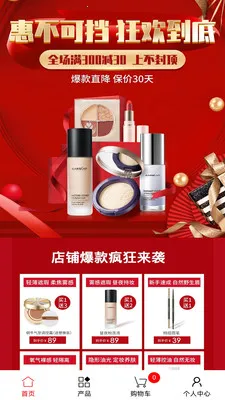 �ڶ�(��Ʒ����ƽ̨)v1.0.0 ��׿���ͼ