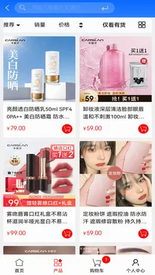 �ڶ�(��Ʒ����ƽ̨)v1.0.0 ��׿���ͼ