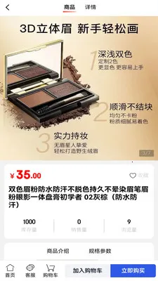 �ڶ�(��Ʒ����ƽ̨)v1.0.0 ��׿���ͼ