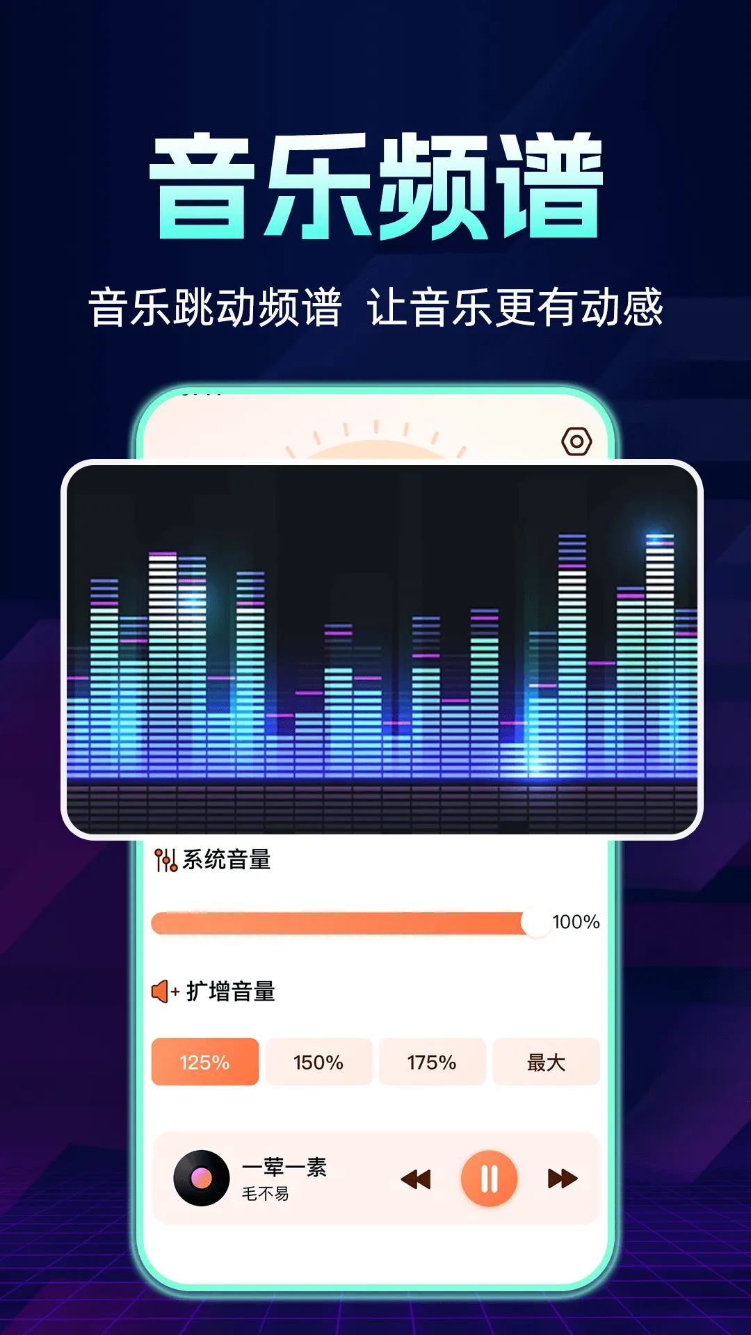 �ֻ������Ŵ���2026�ٷ����°汾v2024.01.090 ��׿���ͼ