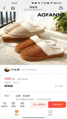 ���������׿���ֻ���v26.02.26 ��׿���ͼ