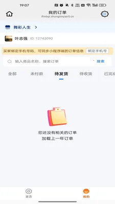 ���������׿���ֻ���v26.02.26 ��׿���ͼ