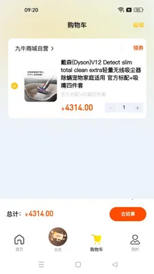 ��ţ�̳�2026���ذ�װv1.1.58 �ٷ������ͼ