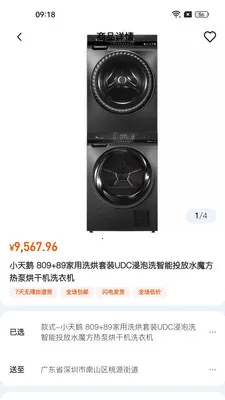 ��ţ�̳�2026���ذ�װv1.1.58 �ٷ������ͼ