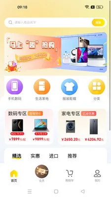 ��ţ�̳�2026���ذ�װv1.1.58 �ٷ������ͼ