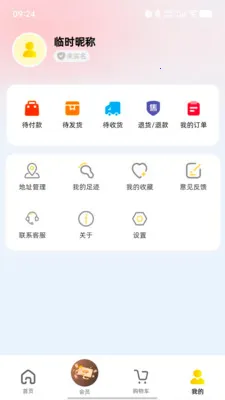 ��ţ�̳�2026���ذ�װv1.1.58 �ٷ������ͼ