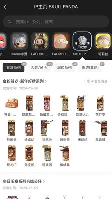 �л��������ֻ���v1.0.17 �ֻ����ͼ